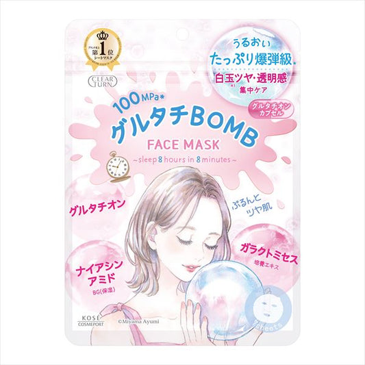コーセーコスメポート・クリアターン・スキンケアマスク(1袋7枚入り)(ビタミンBOMB/グルタチBOM)