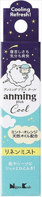 日本香堂・アンミングプラスCool・ピローミスト 100ml (ミント・オレンジ天然オイル配合）