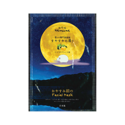 【７枚セット】フェイスパック(シート)　リッチフェイシャルマスク　すやすやの香り