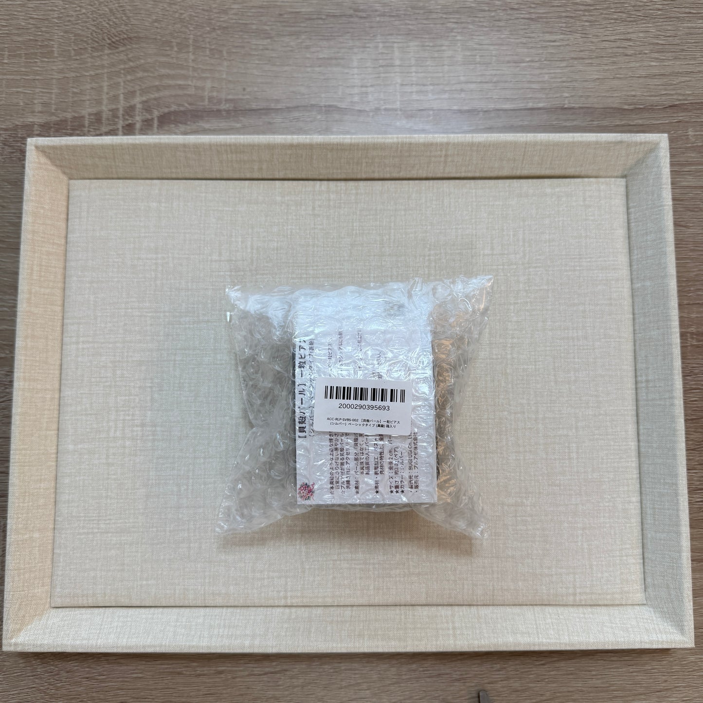 【貝殻パール】一粒ピアス (シルバー)  ベーシックタイプ (真鍮) 箱入り